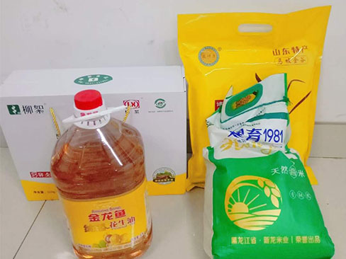 中秋國(guó)慶喜相逢福瑞得愛(ài)意濃濃！