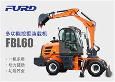 FBL60挖掘機(jī)，工程裝載機(jī)，一體機(jī)